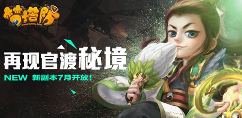 西瓜地逃生