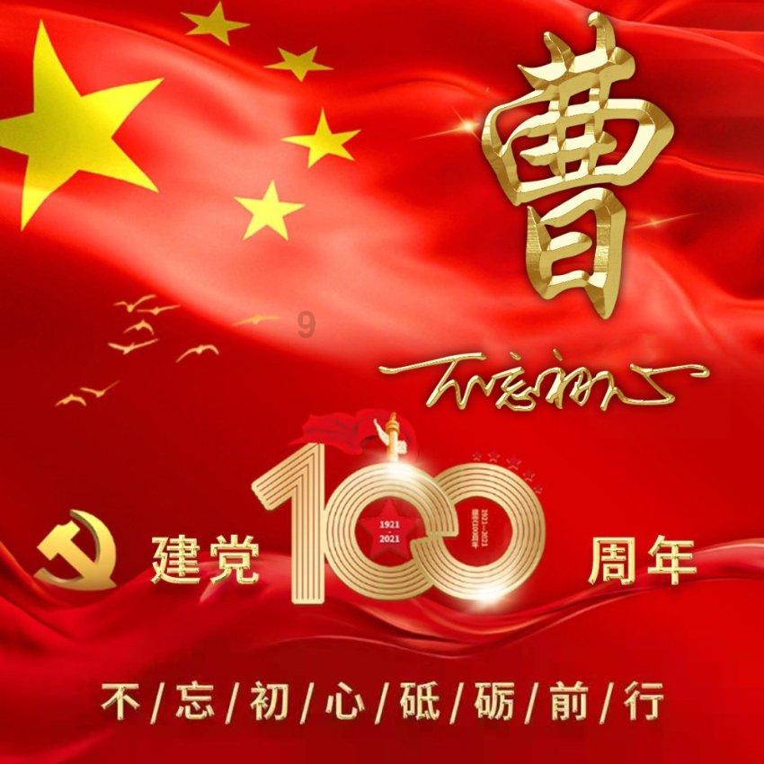 逗小猴开心系列205
