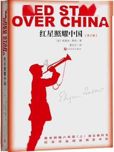 天命奇御