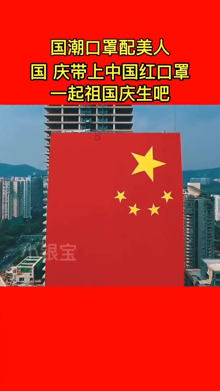 地球守护者