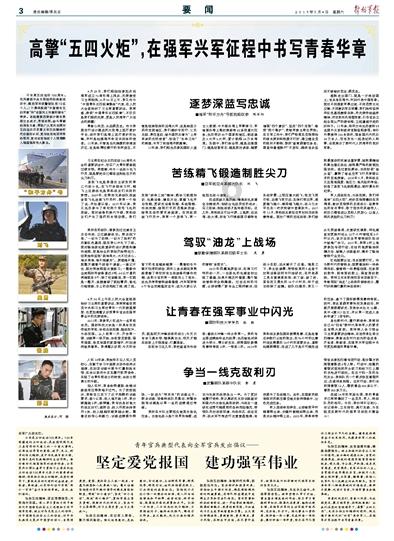 科技赋能,长沙市稻田中学展示青蓝工程师徒结对成果