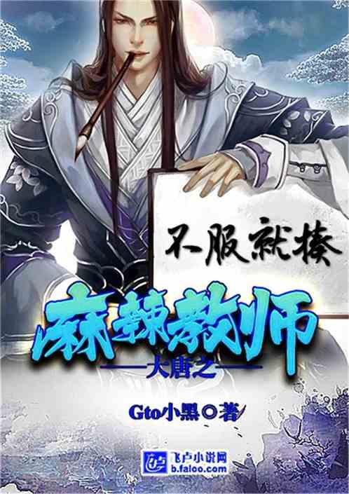 侠客风云传OL